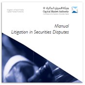 Manual Dealing with Committees for Resolution of Securities Disputes