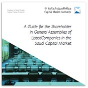 A Guide for the Shareholder in General Assemblies of ListedCompanies in the Saudi Capital Market