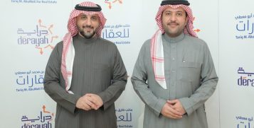 Derayah Financial and Tariq bin Muhammad Abu Moati Real Estate Office announce the completion of offering the “Derayah Jasmine Hills Real Estate Fund” with a size of 550 million Saudi riyals