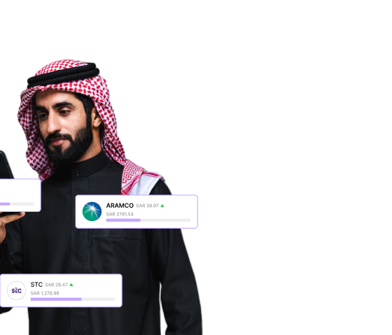  استثمر في الأسواق السعودية والشرق الأوسط