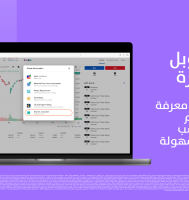 دراية جلوبل تطلق خدمة الأسهم الشرعية في الأسواق الأمريكية