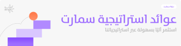 عوائد دراية سمارت لشهر يناير ونظرة عامة على النصف الأول من عام 2025