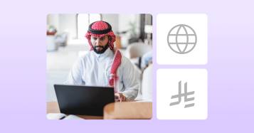توجه السعودية نحو التكامل مع الأسواق العالمية: كيف يؤثر على المتداولين المحليين؟