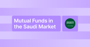 فهم أساسيات صناديق الاستثمار المشترك وكيفية عملها في الأسواق السعودية