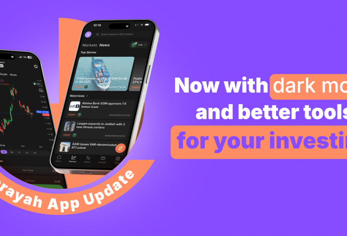 Derayah App Update: A smoother experience for your eyes.